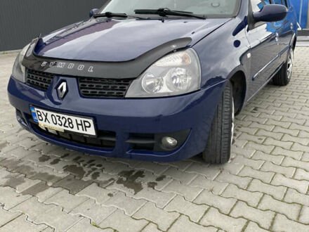 Рено Clio Symbol 2008 в Каменце-Подольском на Automoto.ua Синий Рено Clio Symbol, объемом двигателя 1.39 л и пробегом 163 тыс. км за 2950 $, фото 1 на Automoto.ua