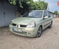 Зеленый Рено Clio Symbol, объемом двигателя 1.39 л и пробегом 274 тыс. км за 2800 $, фото 1 на Automoto.ua