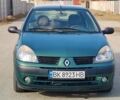 Зеленый Рено Clio Symbol, объемом двигателя 1.4 л и пробегом 305 тыс. км за 2500 $, фото 6 на Automoto.ua