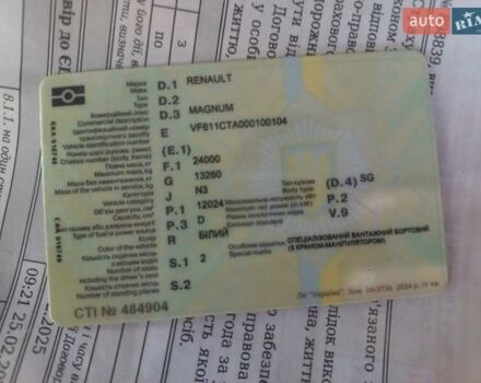 Белый Рено JP, объемом двигателя 12.02 л и пробегом 462 тыс. км за 30500 $, фото 20 на Automoto.ua