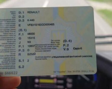 Белый Рено K-Series, объемом двигателя 10.84 л и пробегом 270 тыс. км за 83999 $, фото 1 на Automoto.ua