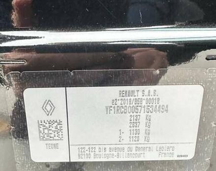 Рено Megane E-Tech 2023 в Дубно на Automoto.ua Черный Рено Megane E-Tech, объемом двигателя 0 л и пробегом 30 тыс. км за 23500 $, фото 28 на Automoto.ua