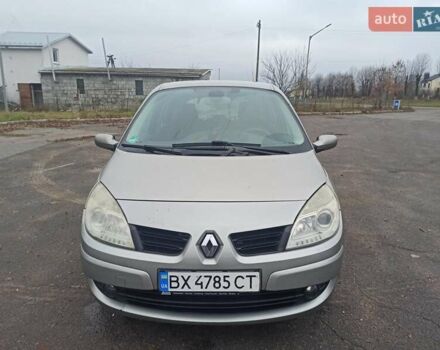 Бежевый Рено Megane Scenic, объемом двигателя 1.6 л и пробегом 306 тыс. км за 5300 $, фото 4 на Automoto.ua