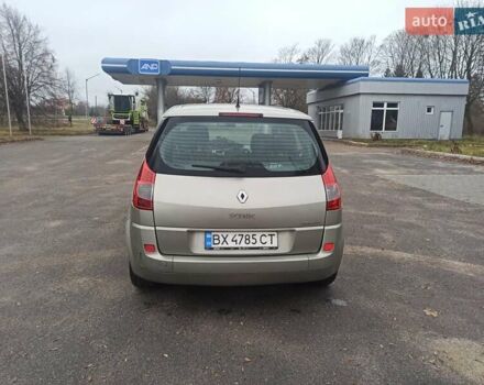 Бежевый Рено Megane Scenic, объемом двигателя 1.6 л и пробегом 306 тыс. км за 5300 $, фото 6 на Automoto.ua