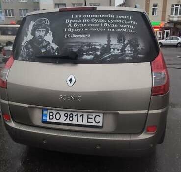 Бежевый Рено Megane Scenic, объемом двигателя 1.5 л и пробегом 264 тыс. км за 6500 $, фото 1 на Automoto.ua