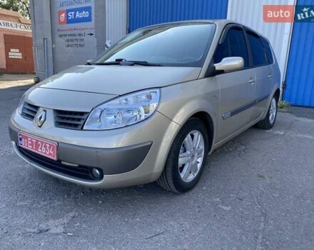 Коричневый Рено Megane Scenic, объемом двигателя 2 л и пробегом 227 тыс. км за 5700 $, фото 1 на Automoto.ua