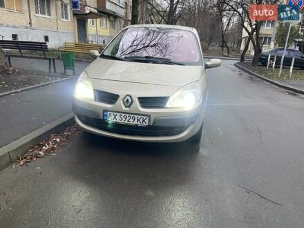 Рено Megane Scenic 2007 в Харькове на Automoto.ua Коричневый Рено Megane Scenic, объемом двигателя 2 л и пробегом 238 тыс. км за 4999 $, фото 1 на Automoto.ua