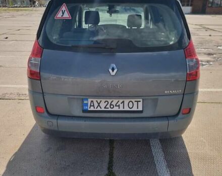 Рено Megane Scenic, объемом двигателя 2 л и пробегом 240 тыс. км за 4300 $, фото 1 на Automoto.ua