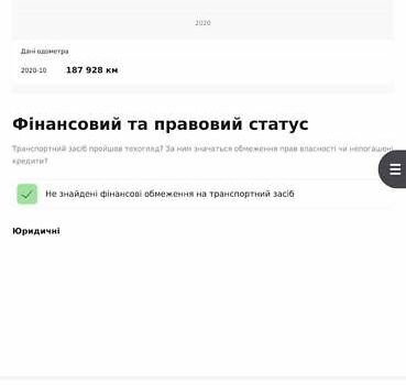 Серый Рено Megane Scenic, объемом двигателя 2 л и пробегом 227 тыс. км за 5250 $, фото 11 на Automoto.ua