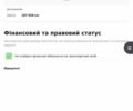 Серый Рено Megane Scenic, объемом двигателя 2 л и пробегом 227 тыс. км за 5250 $, фото 11 на Automoto.ua