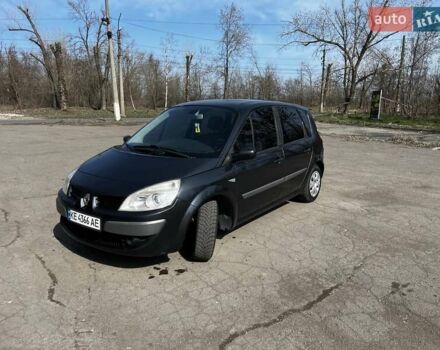 Сірий Рено Megane Scenic, об'ємом двигуна 1.6 л та пробігом 285 тис. км за 4500 $, фото 1 на Automoto.ua