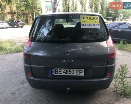Сірий Рено Megane Scenic, об'ємом двигуна 1.46 л та пробігом 255 тис. км за 4500 $, фото 1 на Automoto.ua