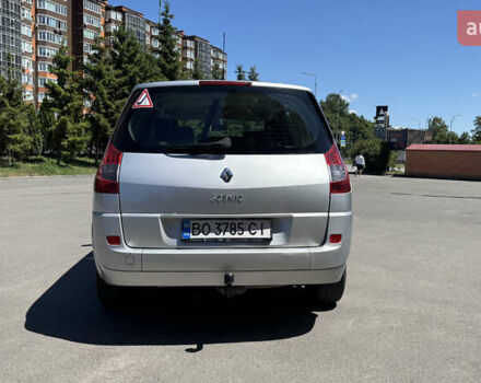 Серый Рено Megane Scenic, объемом двигателя 2 л и пробегом 209 тыс. км за 5999 $, фото 11 на Automoto.ua