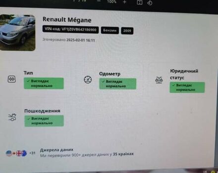 Серый Рено Megane Scenic, объемом двигателя 1.6 л и пробегом 184 тыс. км за 8200 $, фото 20 на Automoto.ua