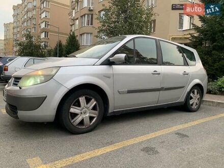 Рено Megane Scenic 2005 у Києві на Automoto.ua Сірий Рено Megane Scenic, об'ємом двигуна 2 л та пробігом 333 тис. км за 5200 $, фото 1 на Automoto.ua