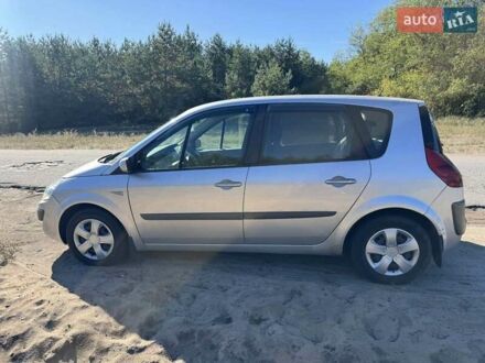 Рено Megane Scenic 2006 у Кременчуге на Automoto.ua Сірий Рено Megane Scenic, об'ємом двигуна 1.5 л та пробігом 230 тис. км за 4600 $, фото 1 на Automoto.ua