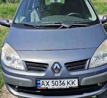 Рено Megane Scenic 2007 в Балаклее на Automoto.ua Серый Рено Megane Scenic, объемом двигателя 2 л и пробегом 251 тыс. км за 5500 $, фото 1 на Automoto.ua