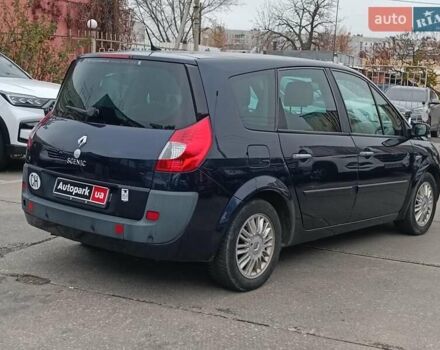 Синий Рено Megane Scenic, объемом двигателя 2 л и пробегом 328 тыс. км за 6190 $, фото 6 на Automoto.ua