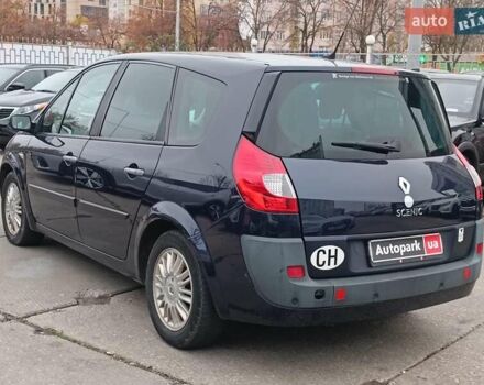 Синий Рено Megane Scenic, объемом двигателя 2 л и пробегом 328 тыс. км за 6190 $, фото 10 на Automoto.ua