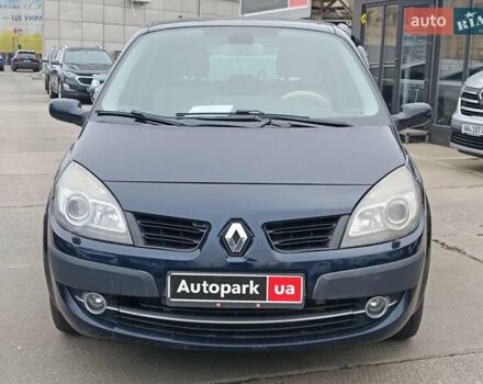 Синий Рено Megane Scenic, объемом двигателя 2 л и пробегом 328 тыс. км за 6190 $, фото 1 на Automoto.ua