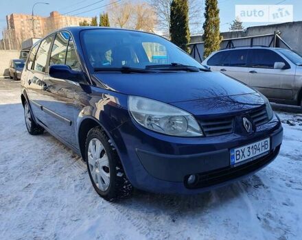 Синій Рено Megane Scenic, об'ємом двигуна 1.6 л та пробігом 292 тис. км за 4799 $, фото 37 на Automoto.ua