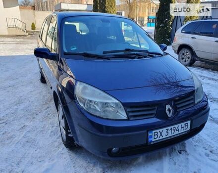 Синій Рено Megane Scenic, об'ємом двигуна 1.6 л та пробігом 292 тис. км за 4799 $, фото 36 на Automoto.ua