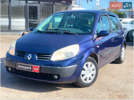 Рено Megane Scenic 2005 в Виннице на Automoto.ua Синий Рено Megane Scenic, объемом двигателя 1.6 л и пробегом 170 тыс. км за 4690 $, фото 1 на Automoto.ua