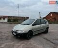 Зеленый Рено Megane Scenic, объемом двигателя 1.4 л и пробегом 250 тыс. км за 3450 $, фото 1 на Automoto.ua