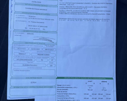 Белый Рено Scenic XMOD, объемом двигателя 1.6 л и пробегом 255 тыс. км за 10300 $, фото 32 на Automoto.ua