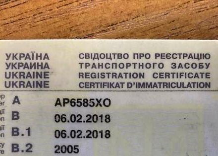 Renders РОК, объемом двигателя 0 л и пробегом 0 тыс. км за 5950 $, фото 1 на Automoto.ua