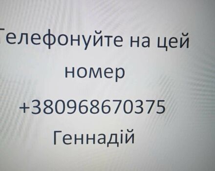 Рига 13 1989 в Изяслве на Automoto.ua Рига 13, объемом двигателя 46 л и пробегом 0 тыс. км за 200 $, фото 7 на Automoto.ua