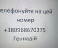 Рига 13 1989 в Изяслве на Automoto.ua Рига 13, объемом двигателя 46 л и пробегом 0 тыс. км за 200 $, фото 7 на Automoto.ua