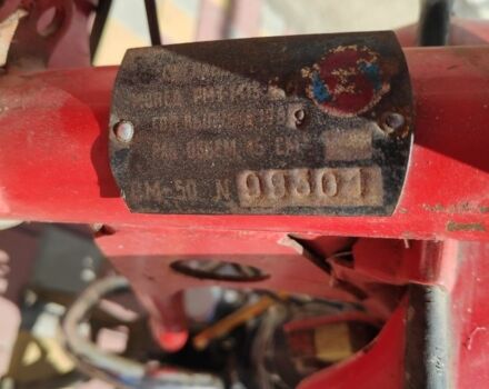 Рига Другая, объемом двигателя 45 л и пробегом 0 тыс. км за 132 $, фото 4 на Automoto.ua