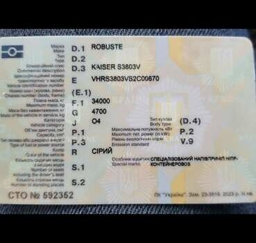 Серый Робуст Кайзер, объемом двигателя 0 л и пробегом 0 тыс. км за 2900 $, фото 12 на Automoto.ua