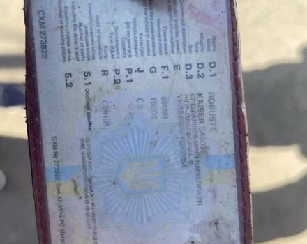 Синій Робуст Кайзер, об'ємом двигуна 0 л та пробігом 0 тис. км за 15000 $, фото 6 на Automoto.ua