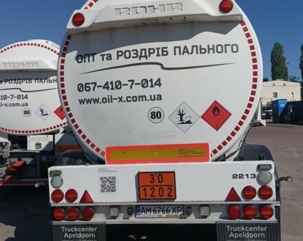 Рохр Рохр, об'ємом двигуна 0 л та пробігом 600 тис. км за 26000 $, фото 3 на Automoto.ua
