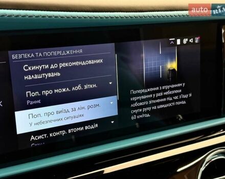 Ролс Ройс Spectre 2025 в Киеве на Automoto.ua Черный Ролс Ройс Spectre, объемом двигателя 0 л и пробегом 1 тыс. км за 599990 $, фото 56 на Automoto.ua