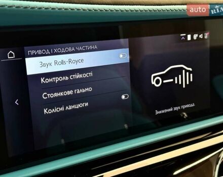 Ролс Ройс Spectre 2025 в Киеве на Automoto.ua Черный Ролс Ройс Spectre, объемом двигателя 0 л и пробегом 1 тыс. км за 599990 $, фото 60 на Automoto.ua