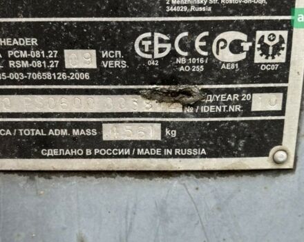 Ростсельмаш Акрос, об'ємом двигуна 0 л та пробігом 0 тис. км за 25000 $, фото 1 на Automoto.ua