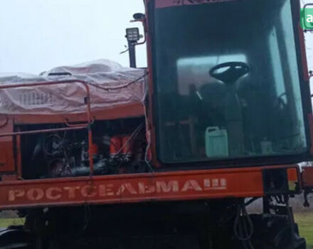 Ростсельмаш Дон 1500, об'ємом двигуна 0 л та пробігом 0 тис. км за 5500 $, фото 1 на Automoto.ua