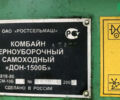Ростсельмаш Дон 1500Б, объемом двигателя 0 л и пробегом 0 тыс. км за 9000 $, фото 2 на Automoto.ua