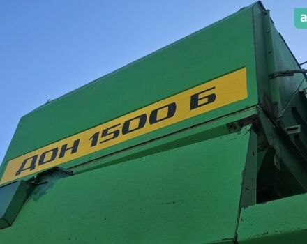 Ростсельмаш Дон 1500Б 2005 у Буске на Automoto.ua Ростсельмаш Дон 1500Б, об'ємом двигуна 0 л та пробігом 0 тис. км за 15500 $, фото 14 на Automoto.ua