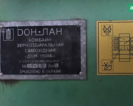 Ростсельмаш Дон 1500Б, объемом двигателя 0 л и пробегом 0 тыс. км за 16500 $, фото 4 на Automoto.ua