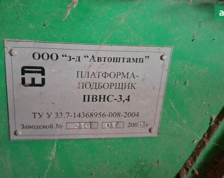Ростсельмаш Дон 1500Б, об'ємом двигуна 0 л та пробігом 0 тис. км за 26000 $, фото 14 на Automoto.ua