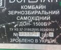 Ростсельмаш Дон 1500Б, объемом двигателя 0 л и пробегом 0 тыс. км за 9800 $, фото 2 на Automoto.ua