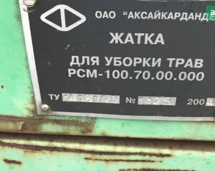 Ростсельмаш Дон 680, объемом двигателя 0 л и пробегом 0 тыс. км за 679 $, фото 5 на Automoto.ua