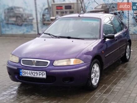 Ровер 200 1997 у Раздельной на Automoto.ua Фіолетовий Ровер 200, об'ємом двигуна 1.4 л та пробігом 234 тис. км за 1800 $, фото 1 на Automoto.ua