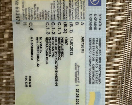 Серый Ровер 200, объемом двигателя 1.4 л и пробегом 240 тыс. км за 2300 $, фото 11 на Automoto.ua