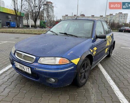 Синий Ровер 200, объемом двигателя 1.4 л и пробегом 200 тыс. км за 1500 $, фото 1 на Automoto.ua