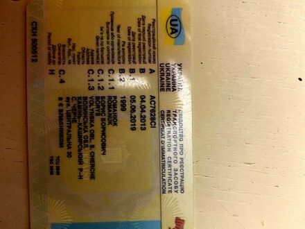 Ровер 200 1999 в Броварах на Automoto.ua Зеленый Ровер 200, объемом двигателя 1.4 л и пробегом 400 тыс. км за 800 $, фото 1 на Automoto.ua